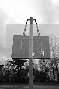 信用卡逾期了五千会不会坐牢