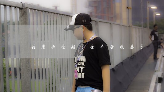信用卡逾期了会不会收房子 信用卡逾期了会不会收房子