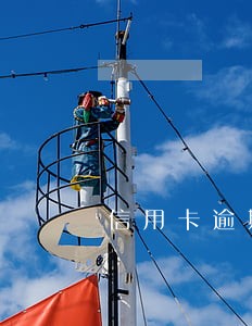 信用卡逾期了会不会还全款 信用卡逾期了会不会还全款