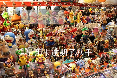 信用卡逾期了八千