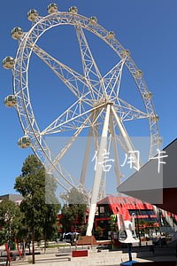 信用卡逾期了几天有事没 信用卡逾期了几天有事没