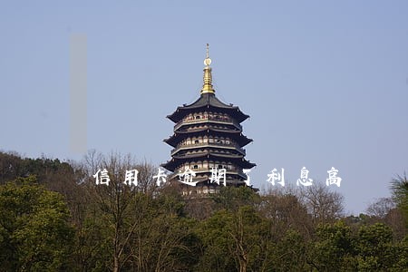 信用卡逾期了利息高 信用卡逾期了利息高