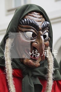 信用卡逾期了办分期可以吗 信用卡逾期了办分期可以吗