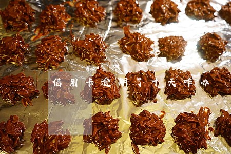 信用卡逾期了十天咋办