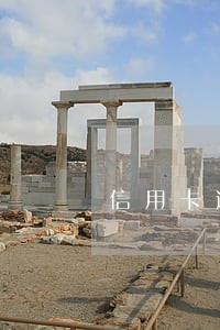信用卡逾期了去哪咨询 信用卡逾期了去哪咨询