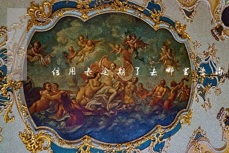 信用卡逾期了去哪里咨询 信用卡逾期了去哪里咨询