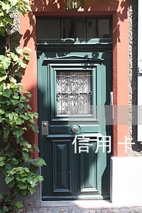 信用卡逾期了又寄信来了怎么办 信用卡逾期了又寄信来了怎么办