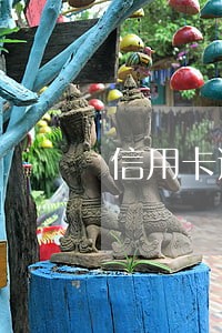 信用卡逾期了可以做分期吗 信用卡逾期了可以做分期吗