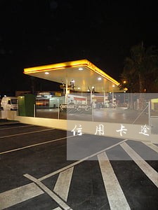 信用卡逾期了可以找代还 信用卡逾期了可以找代还