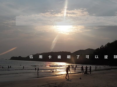 信用卡逾期了可以提额度吗 信用卡逾期了可以提额度吗
