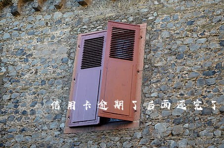 信用卡逾期了后面还完了还能用吗 信用卡逾期了后面还完了还能用吗