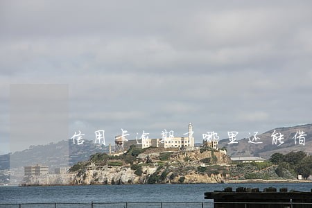 信用卡逾期了哪里还能借到钱 信用卡逾期了哪里还能借到钱