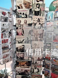 信用卡逾期了多少年可以消掉