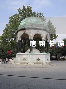 信用卡逾期了如何去法院协商 信用卡逾期了如何去法院协商
