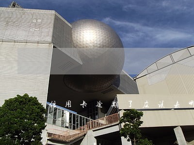 信用卡逾期了应该去哪咨询 信用卡逾期了应该去哪咨询