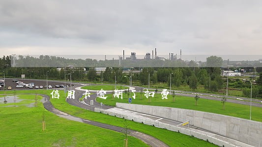 信用卡逾期了扣费 信用卡逾期了扣费