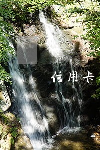 信用卡逾期了换联系方式 信用卡逾期了换联系方式