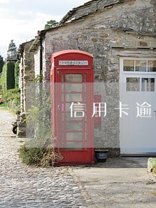 信用卡逾期了有啥影响吗 信用卡逾期了有啥影响吗