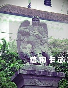 信用卡逾期了有点害怕