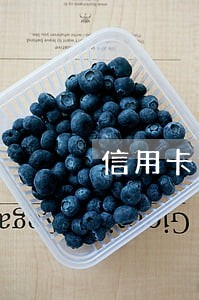 信用卡逾期了欠40w 信用卡逾期了欠40w