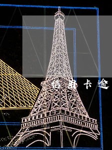 信用卡逾期了没有使用数目