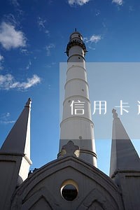 信用卡逾期了法院判决已结案 信用卡逾期了法院判决已结案