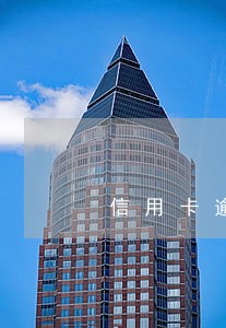 信用卡逾期了熬不过去了 信用卡逾期了熬不过去了