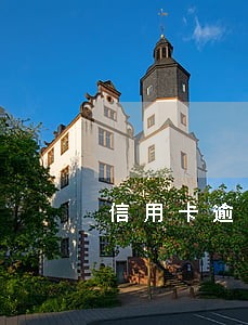 信用卡逾期了能不能延期还款 信用卡逾期了能不能延期还款