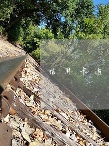 信用卡逾期了能卖车吗 信用卡逾期了能卖车吗