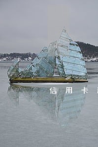 信用卡逾期了能否贷款 信用卡逾期了能否贷款