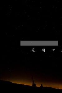 信用卡逾期了自己交保险安全吗 信用卡逾期了自己交保险安全吗