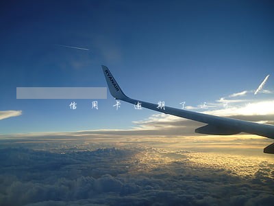 信用卡逾期了还可以办理吗