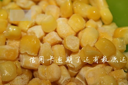 信用卡逾期了还有最低还款吗 信用卡逾期了还有最低还款吗