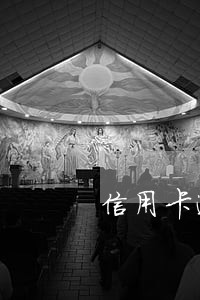信用卡逾期了还有额度能用吗 信用卡逾期了还有额度能用吗