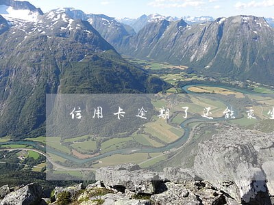 信用卡逾期了还能乘坐飞机嘛 信用卡逾期了还能乘坐飞机嘛