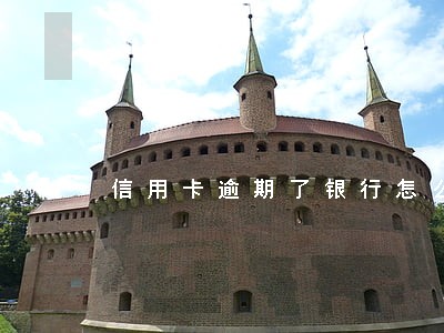 信用卡逾期了银行怎么计息