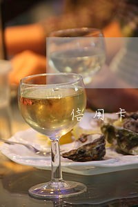 信用卡逾期了额度恢复了还能用吗 信用卡逾期了额度恢复了还能用吗