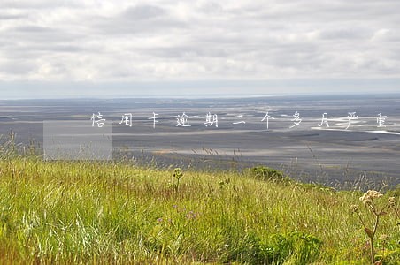 信用卡逾期二个多月严重 信用卡逾期二个多月严重