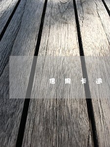 信用卡逾期二十天会停卡吗 信用卡逾期二十天会停卡吗