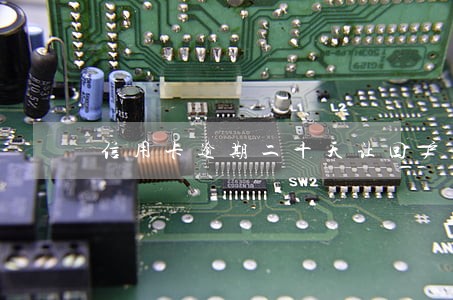 信用卡逾期二十天让回户籍地 信用卡逾期二十天让回户籍地