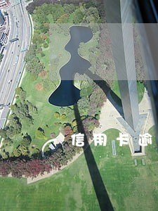 信用卡逾期二年了还不上怎么办 信用卡逾期二年了还不上怎么办