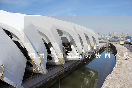 信用卡逾期五万协商不成功 信用卡逾期五万协商不成功