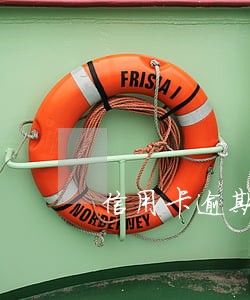 信用卡逾期五万只还几百 信用卡逾期五万只还几百