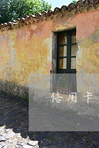 信用卡逾期五万后要立案 信用卡逾期五万后要立案