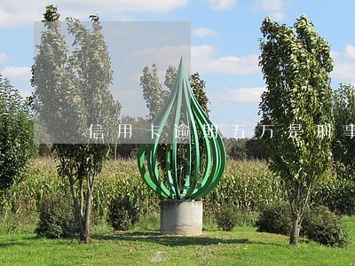 信用卡逾期五万是刑事 信用卡逾期五万是刑事