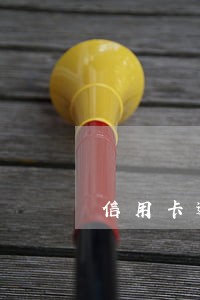 信用卡逾期五个月涨额度 信用卡逾期五个月涨额度