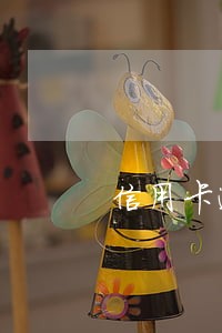 信用卡逾期五个月违约金怎么算 信用卡逾期五个月违约金怎么算
