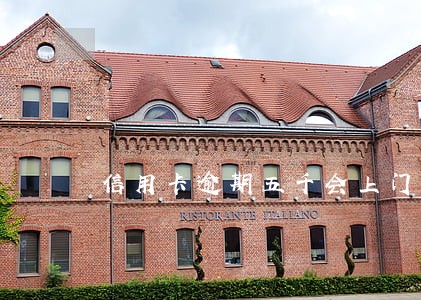 信用卡逾期五千会上门么 信用卡逾期五千会上门么
