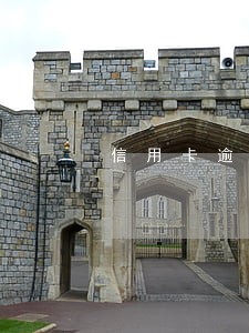 信用卡逾期五天会催吗 信用卡逾期五天会催吗