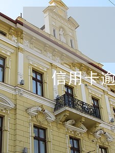 信用卡逾期五天就外包催收了